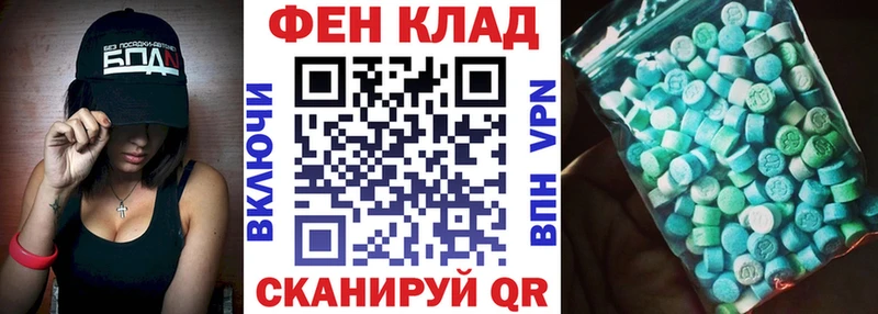 АМФЕТАМИН 98% Харовск