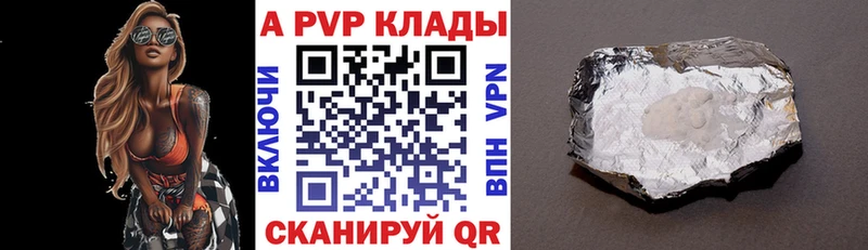 MEGA ССЫЛКА  Харовск  Alfa_PVP кристаллы 