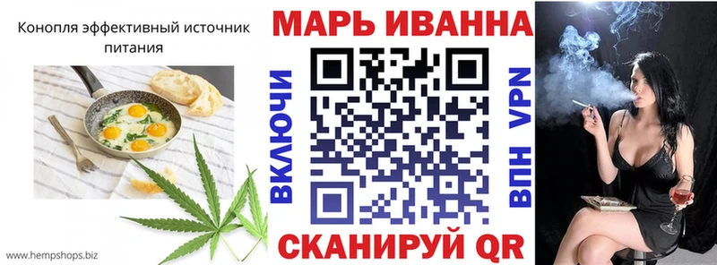 Cannafood конопля  Харовск 