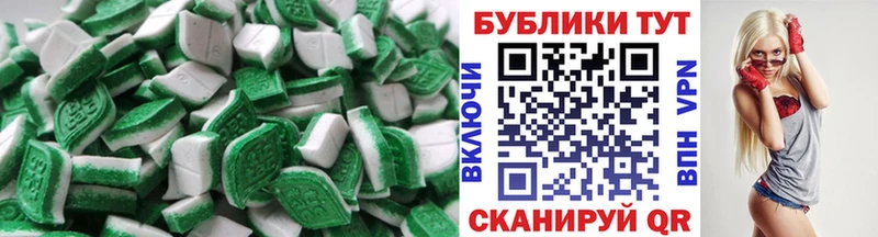 Ecstasy 280 MDMA  Харовск 