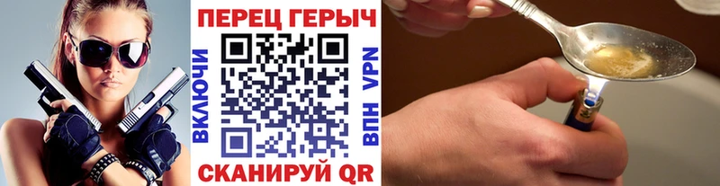 Героин Heroin  ОМГ ОМГ рабочий сайт  Харовск  как найти закладки 
