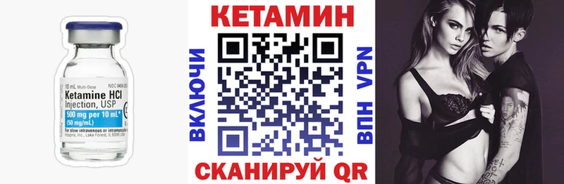 КЕТАМИН ketamine  что такое наркотик  маркетплейс Telegram  Харовск 