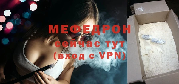 spice Осташков