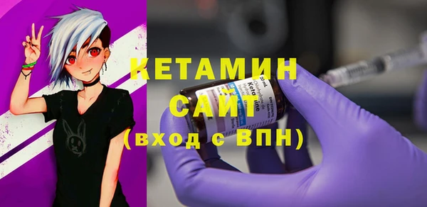 spice Осташков