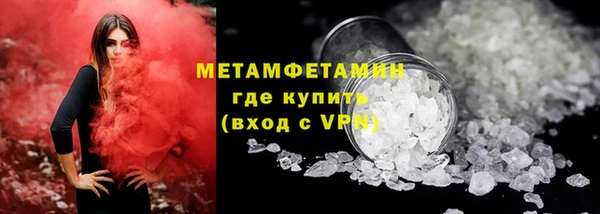 spice Осташков