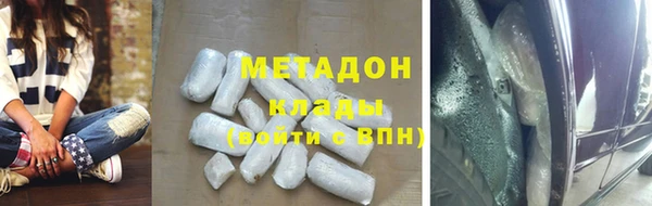 меф Осинники