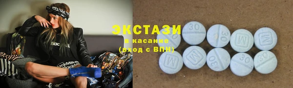 меф Осинники