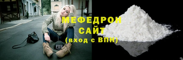 spice Осташков