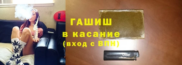 spice Осташков
