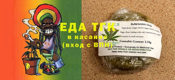 меф Осинники