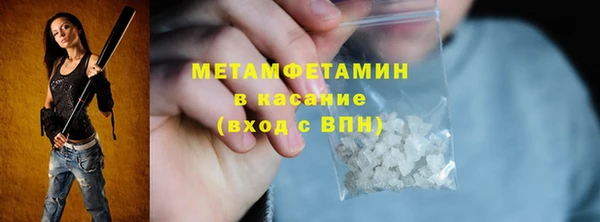 spice Осташков