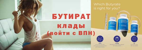 меф Осинники