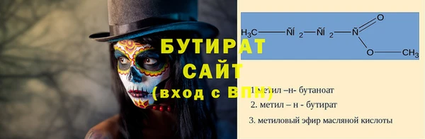 меф Осинники