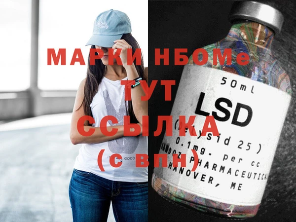 spice Осташков