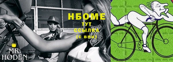 spice Осташков