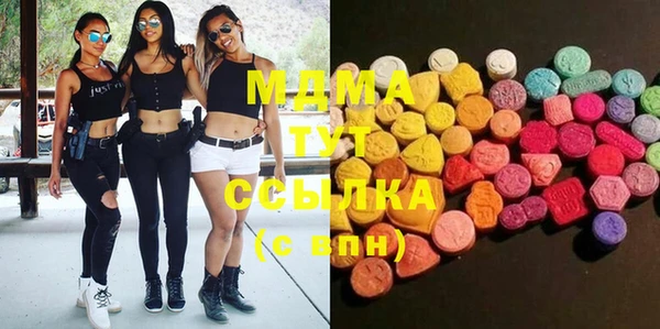 меф Осинники