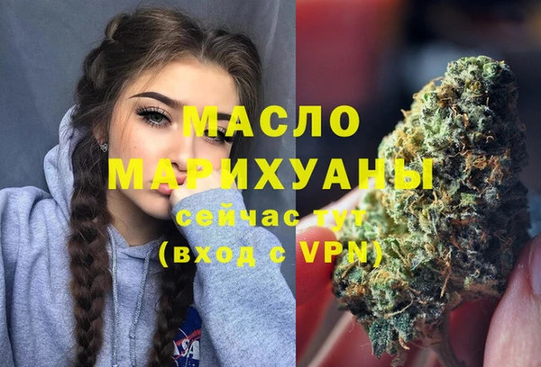 spice Осташков