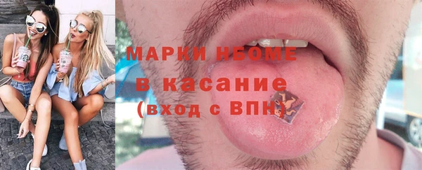 PSILOCYBIN Остров