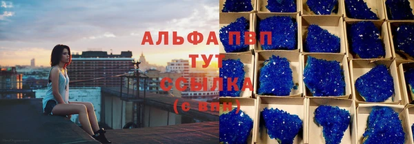 меф Осинники