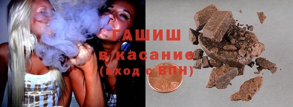 меф Осинники