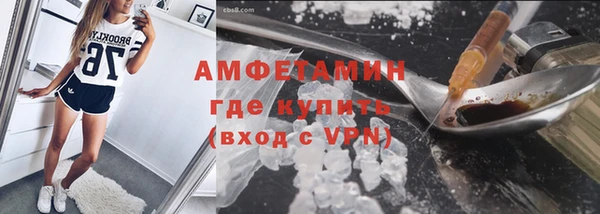 меф Осинники
