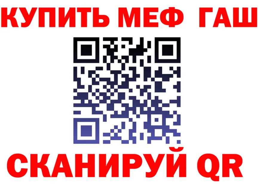 АМФ 97% зеркало shop mega Харовск