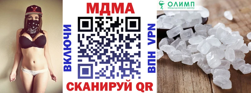 MDMA Molly  Харовск 