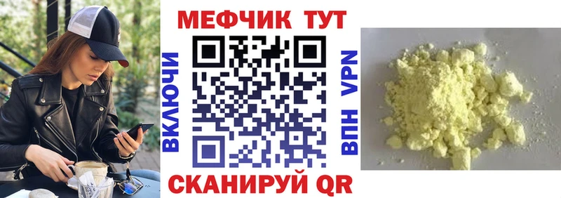 блэк спрут зеркало  мориарти состав  Мефедрон кристаллы  Харовск 