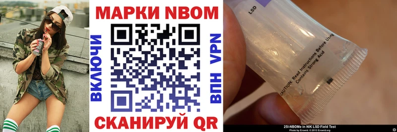 дарнет шоп  blacksprut рабочий сайт  Марки 25I-NBOMe 1,5мг  Харовск 