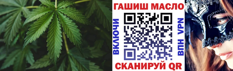 Дистиллят ТГК гашишное масло  Харовск 